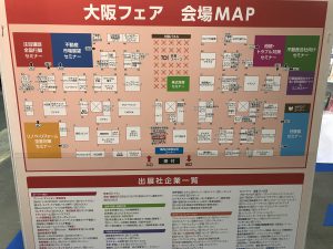 おもてなし不動産㈱ 賃貸住宅フェア2017 大阪 開場見取り図 MAP