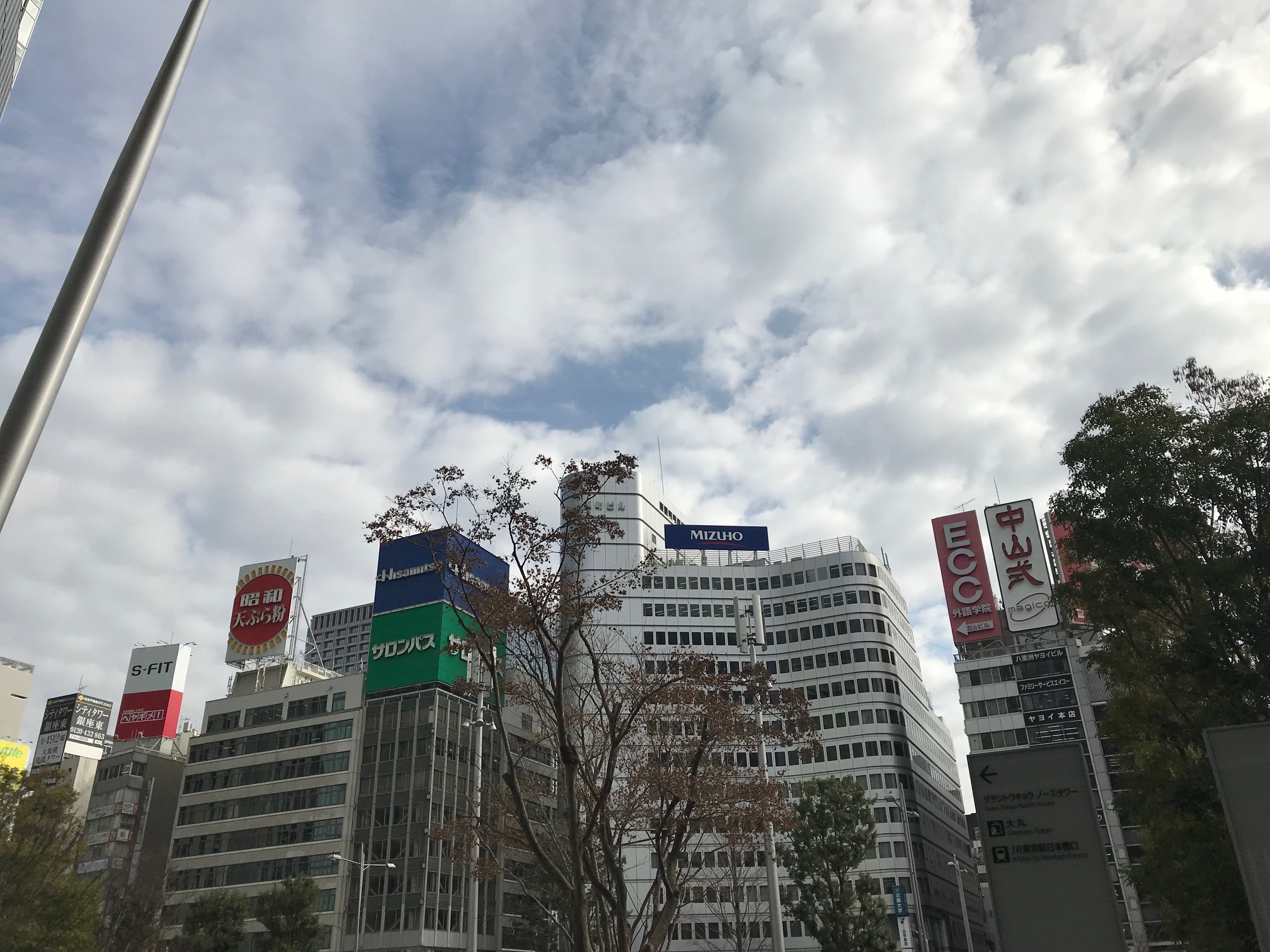 おもてなし不動産 新居浜 賃貸管理 出張 新居浜 東京 駅前