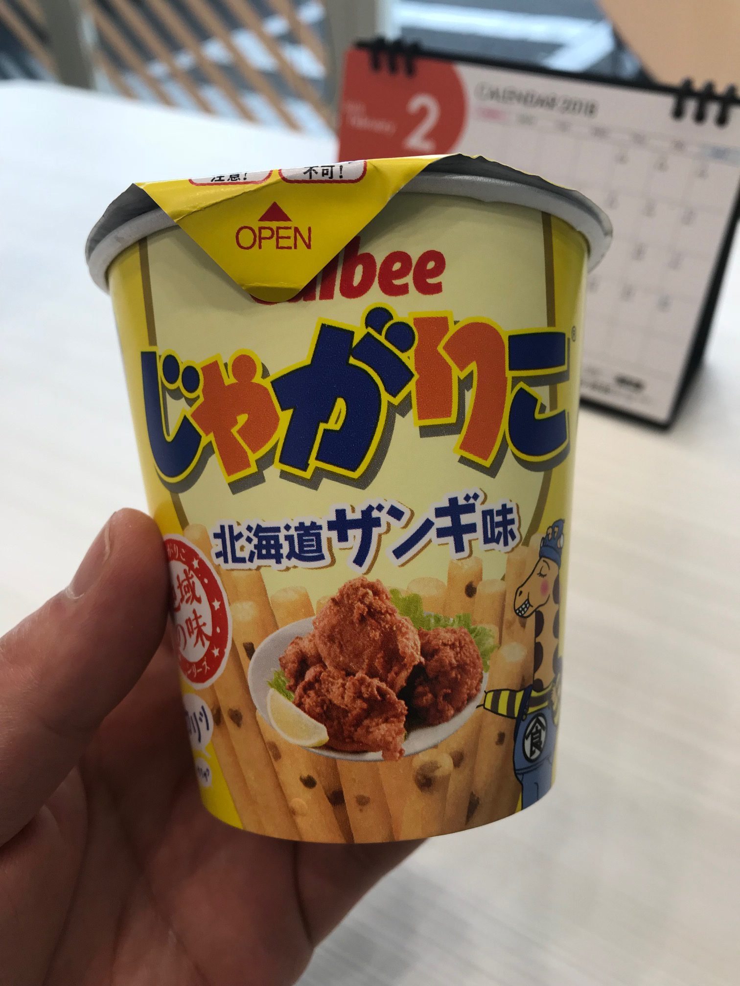 おもてなし不動産 新居浜 賃貸管理 じゃがりこ ザンギ お菓子