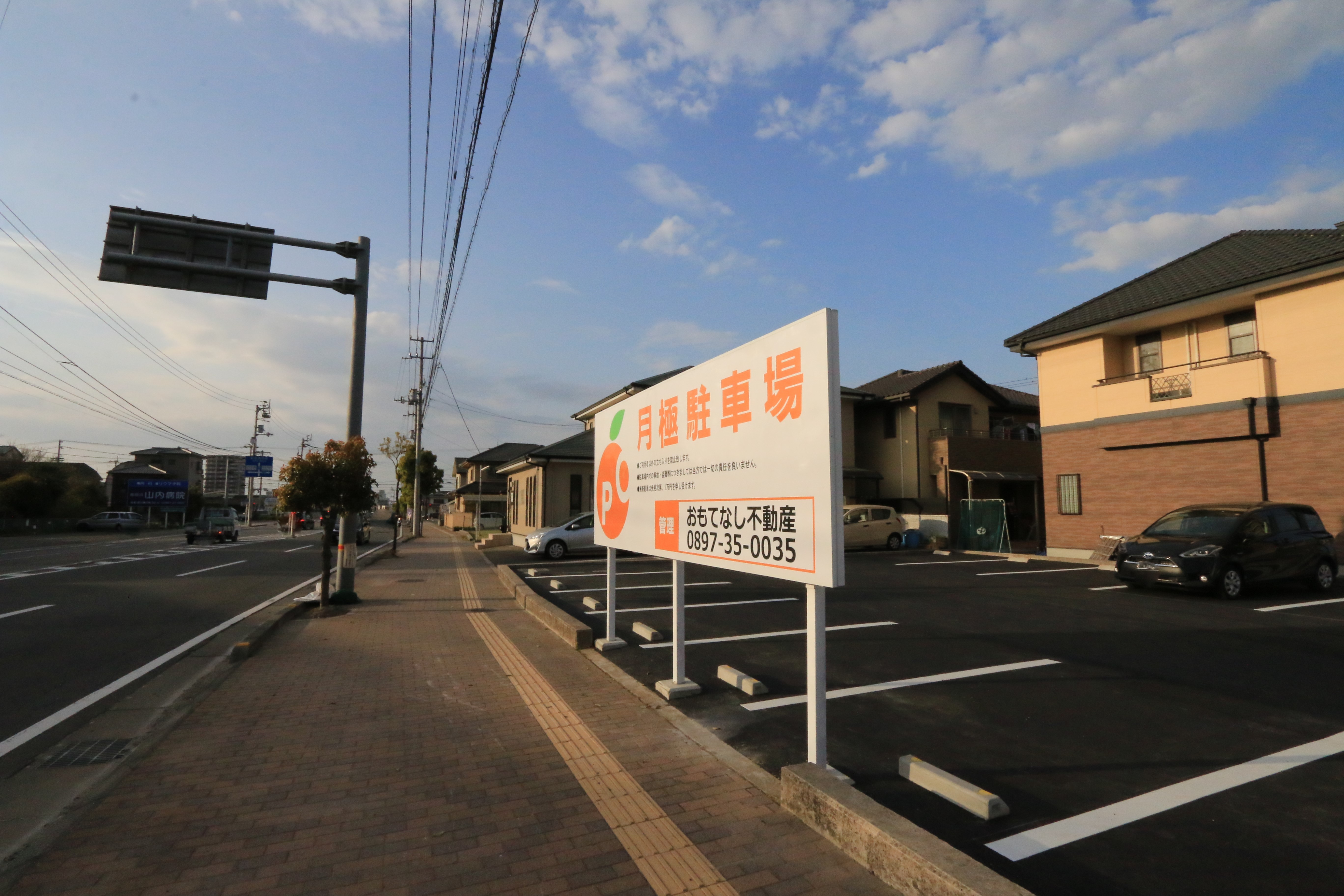 おもてなし不動産 新居浜市坂井町月極駐車場 賃貸 管理13