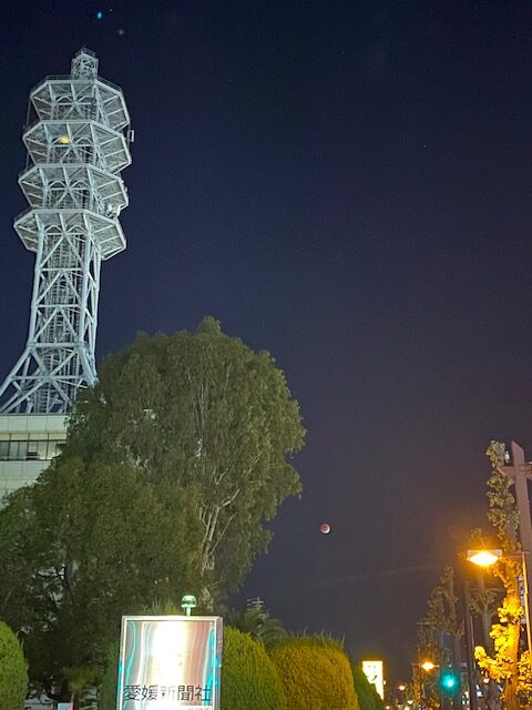 新居浜 皆既月食 天体ショー