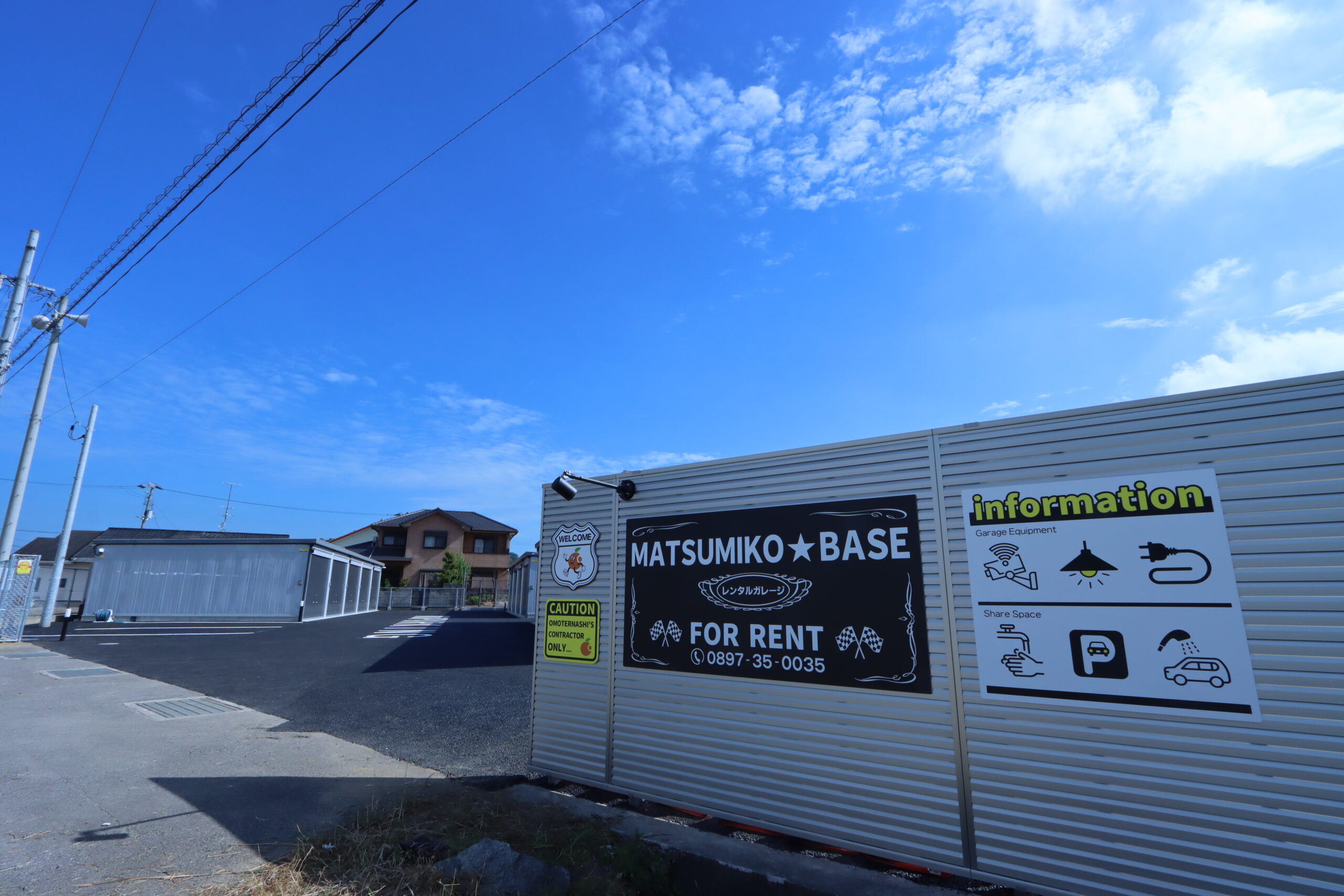 新居浜 貸しｶﾞﾚｰｼﾞ ﾚﾝﾀﾙ 倉庫 MATSUMIKO☆BASE 防犯 照明 ｺﾝｾﾝﾄ 大型OK